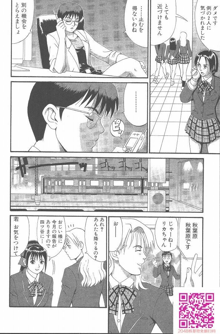 ひの丸クンの変っ！[209P]第0页 作者:Publisher 帖子ID:123337 TAG:动漫图片,卡通漫畫,2048核基地