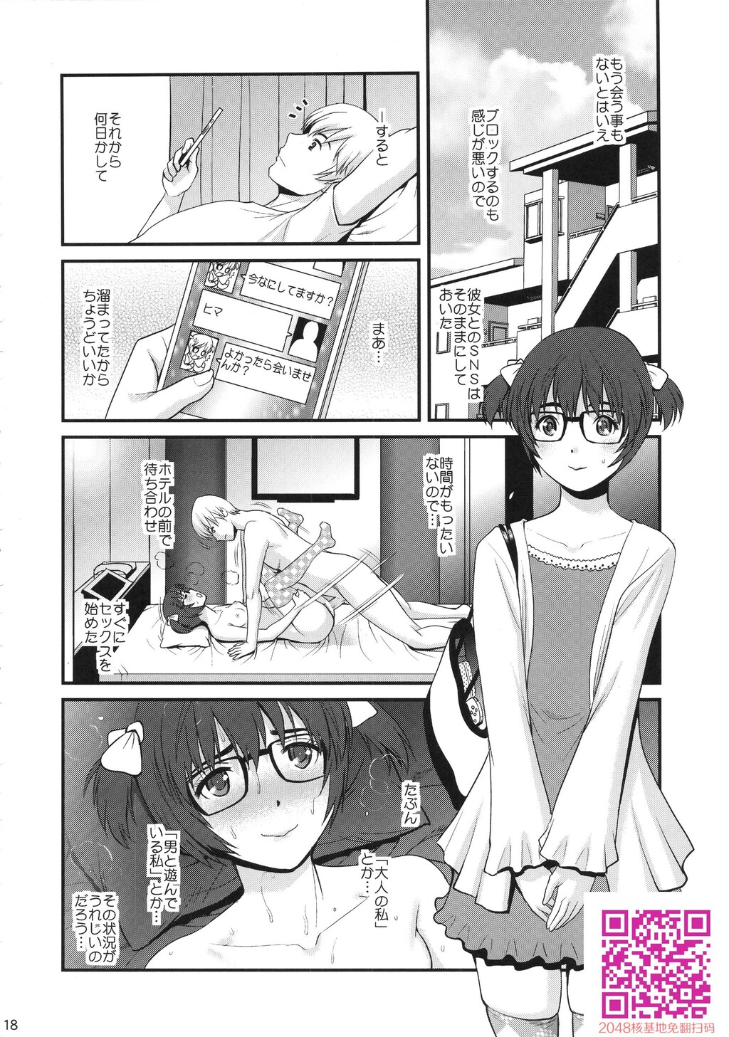 地味子カタログ[26P]第0页 作者:Publisher 帖子ID:123500 TAG:动漫图片,卡通漫畫,2048核基地