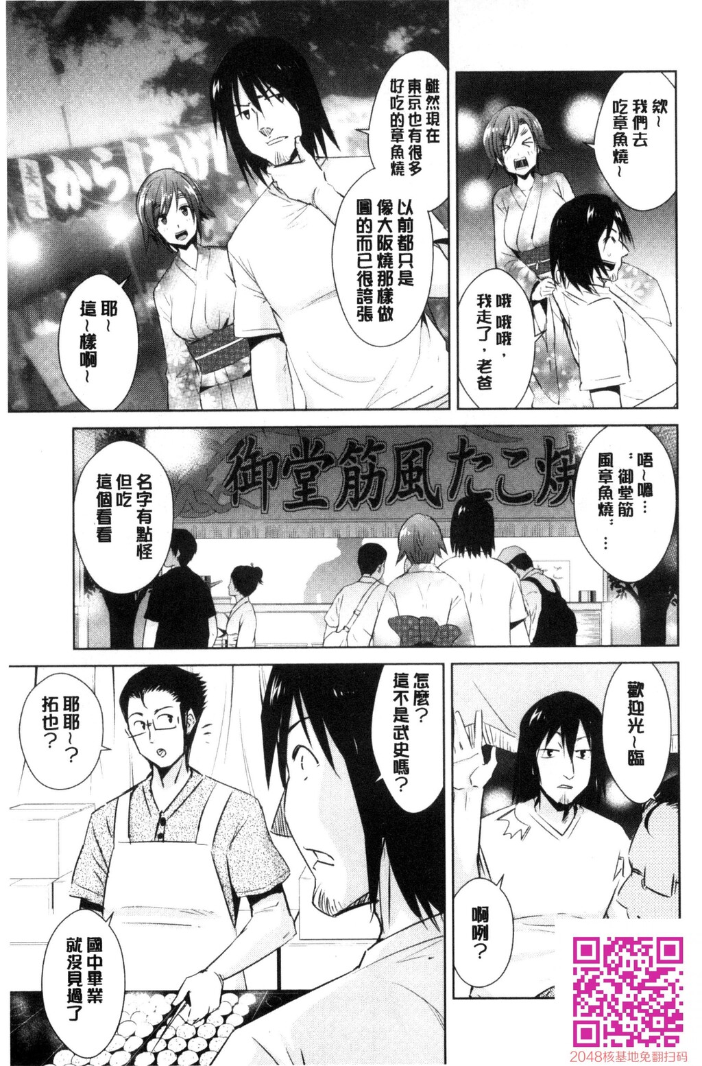 ともだちっくす[185P]第0页 作者:Publisher 帖子ID:120400 TAG:动漫图片,卡通漫畫,2048核基地