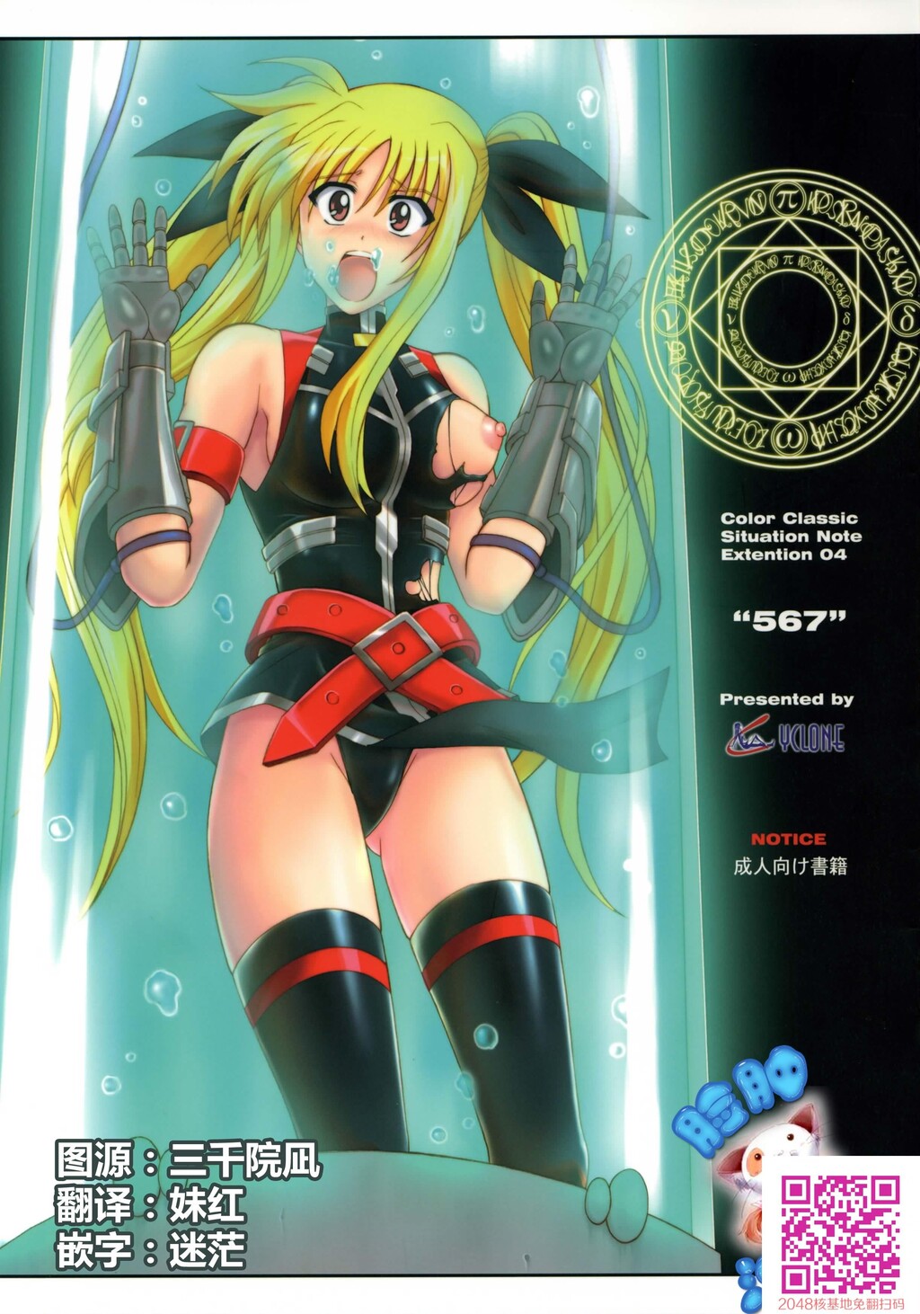 567[27P]第0页 作者:Publisher 帖子ID:119246 TAG:动漫图片,卡通漫畫,2048核基地