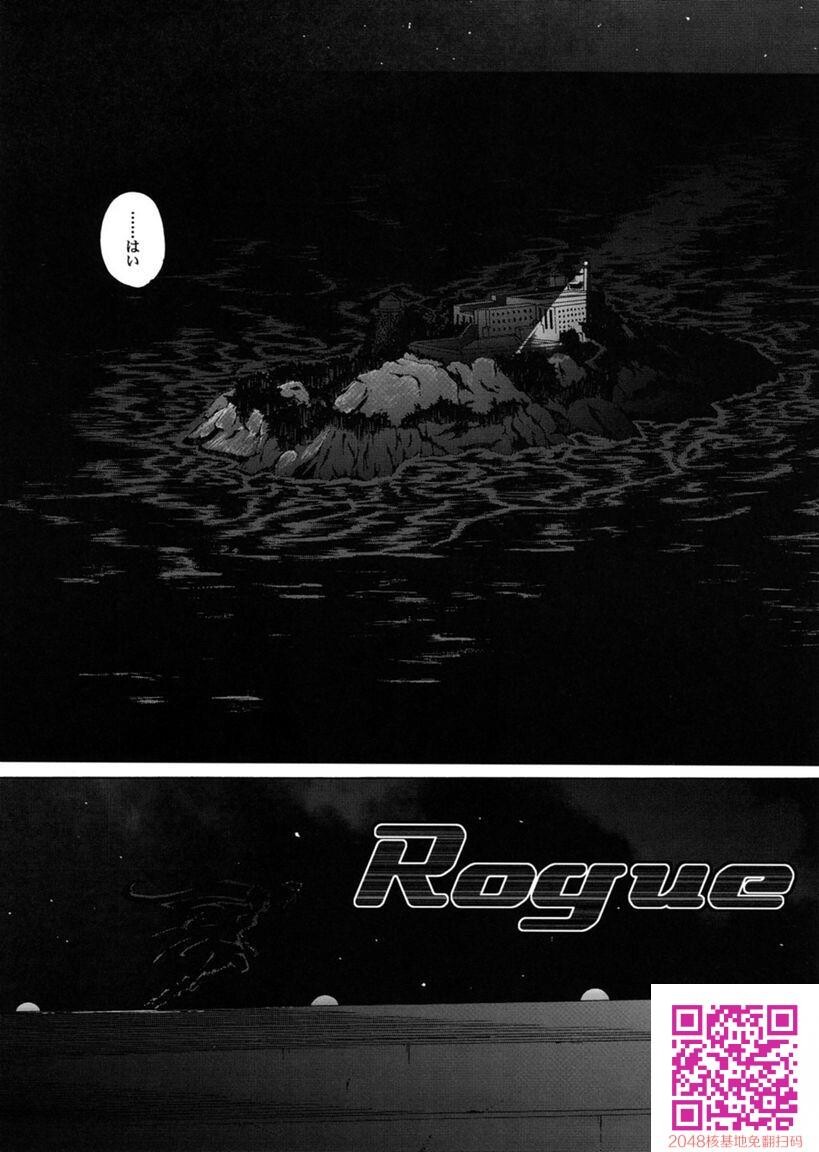 RogueSpear3ローグスピア3[75P]第1页 作者:Publisher 帖子ID:119741 TAG:动漫图片,卡通漫畫,2048核基地