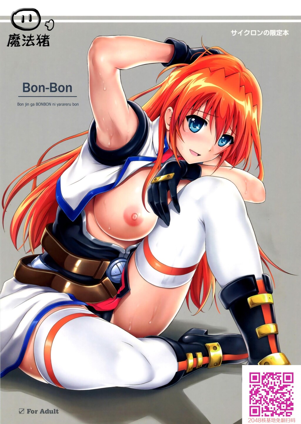 Bon-Bon[21P]第1页 作者:Publisher 帖子ID:119414 TAG:动漫图片,卡通漫畫,2048核基地