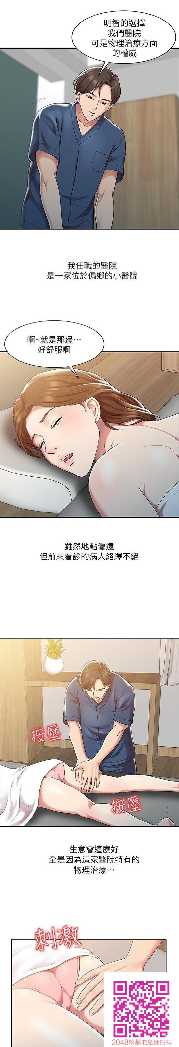 销魂之手[22p]第1页 作者:Publisher 帖子ID:117106 TAG:动漫图片,卡通漫畫,2048核基地