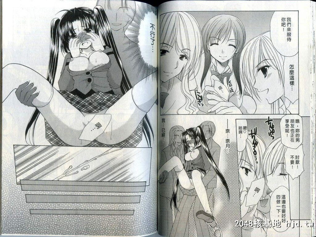 [あずまゆき]美神进行式[かみing?ど_る]第1巻第1页 作者:Publisher 帖子ID:116119 TAG:动漫图片,卡通漫畫,2048核基地