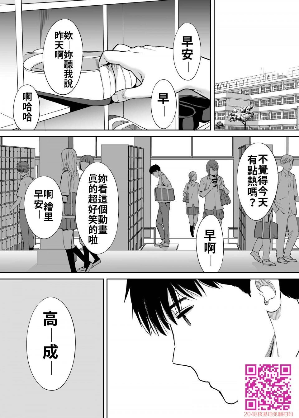 カラミざかりvol.2[55p]第1页 作者:Publisher 帖子ID:117102 TAG:动漫图片,卡通漫畫,2048核基地