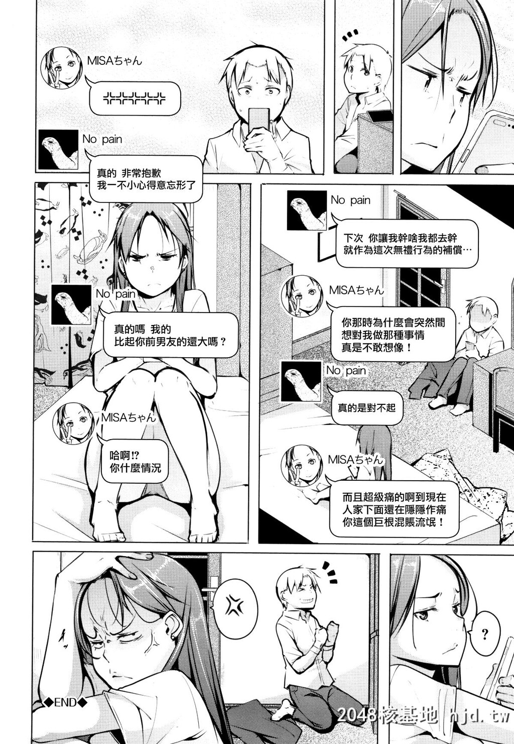 H漫中文整本-性女子守歌第1页 作者:Publisher 帖子ID:116278 TAG:动漫图片,卡通漫畫,2048核基地