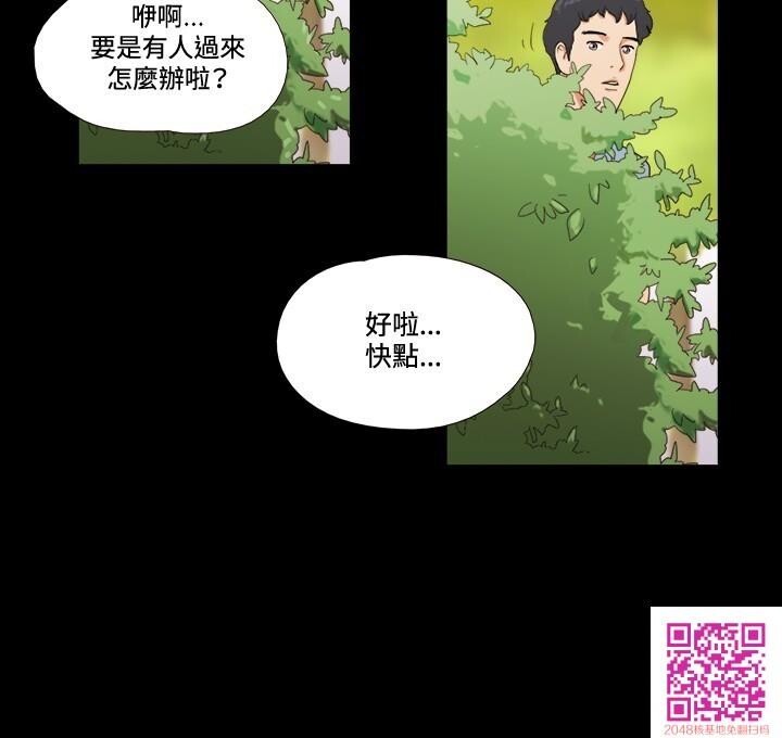 [中文][全彩]韩漫[17种性幻想-情侣游戏]01~04[61P]第0页 作者:Publisher 帖子ID:114314 TAG:动漫图片,卡通漫畫,2048核基地