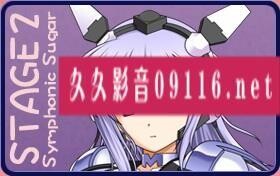 [Triangle]来てね！魔法戦士の学园祭-FANDISCの乙女たち[37p]第1页 作者:Publisher 帖子ID:115298 TAG:动漫图片,卡通漫畫,2048核基地