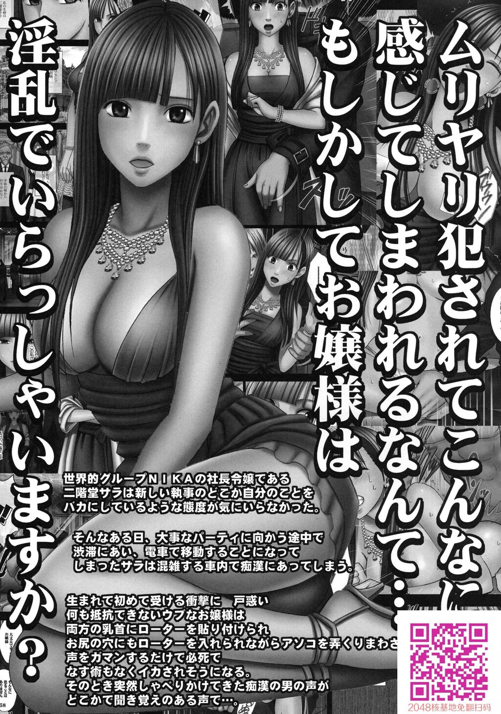 退魔士カグヤ2[90P]第1页 作者:Publisher 帖子ID:111048 TAG:动漫图片,卡通漫畫,2048核基地