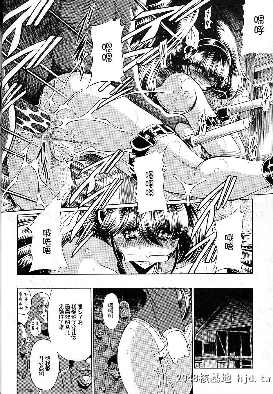 [サークル太平天国[堀川悟郎]]优骏第1页 作者:Publisher 帖子ID:109715 TAG:动漫图片,卡通漫畫,2048核基地