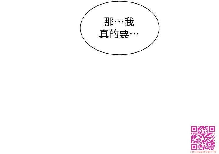 [全彩][韩漫]秘密教学[第5话][26P]第1页 作者:Publisher 帖子ID:107501 TAG:动漫图片,卡通漫畫,2048核基地