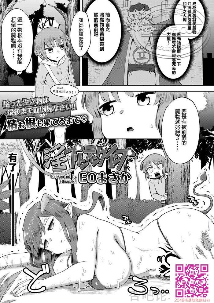 [淫プリンティングインプ1][8p]第1页 作者:Publisher 帖子ID:107837 TAG:动漫图片,卡通漫畫,2048核基地