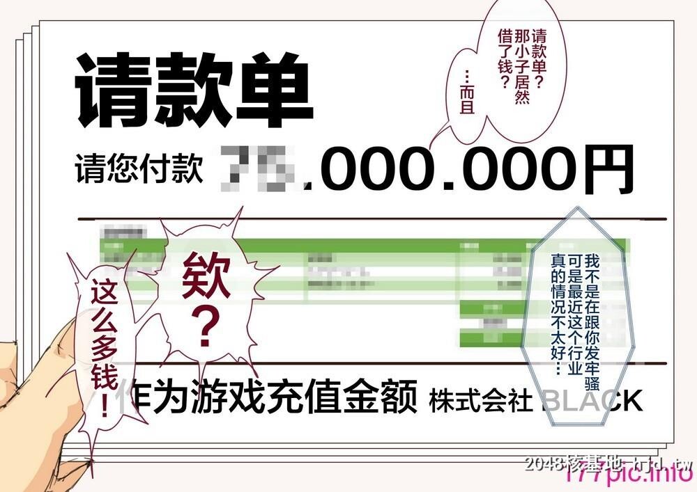 [JUNKセンター亀横ビル]お母さん美津子デリバリーヘルスお母さんボディーの密着お第1页 作者:Publisher 帖子ID:106138 TAG:动漫图片,卡通漫畫,2048核基地