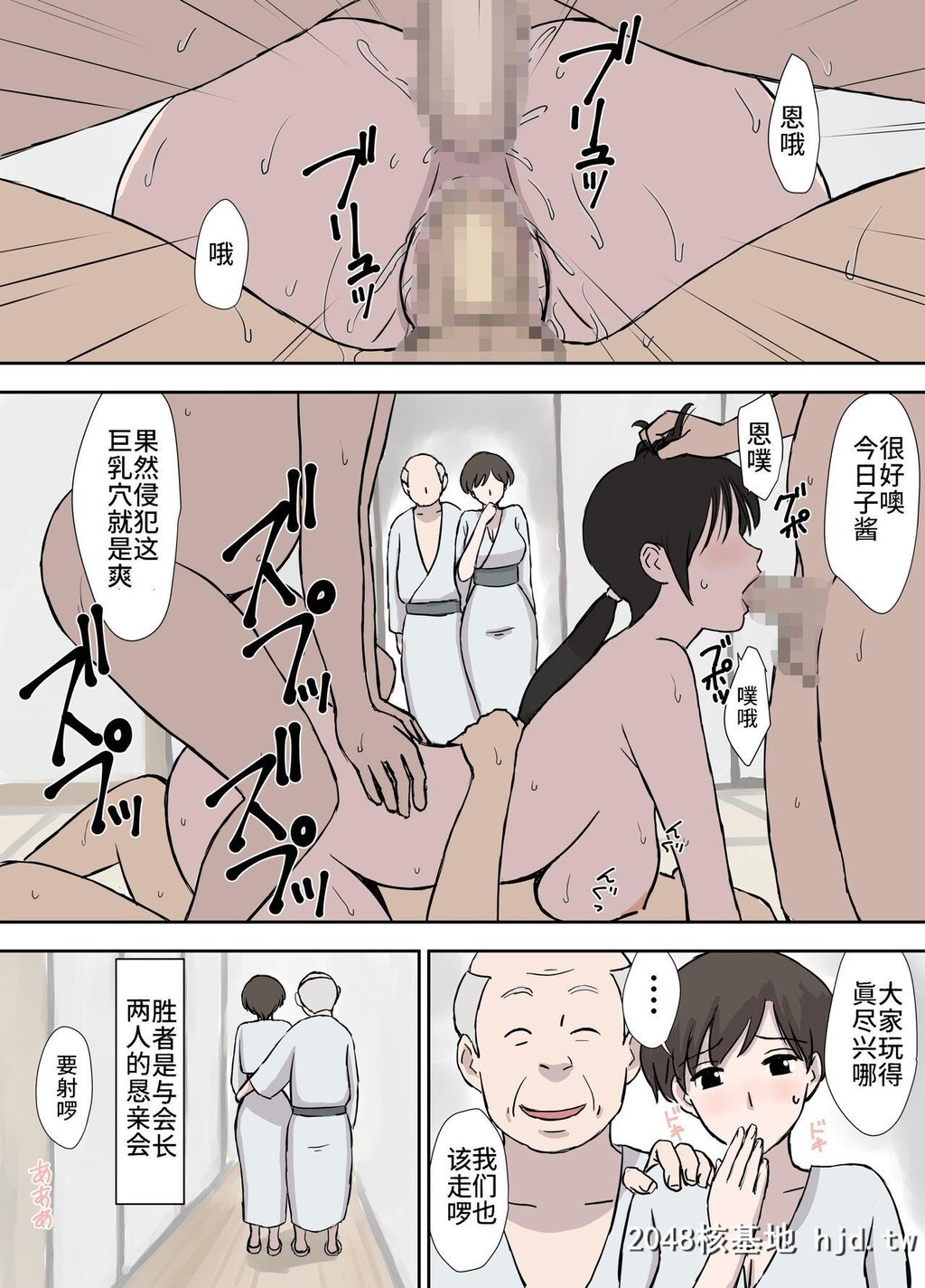 [Urakan]MakezugirainoKyouko-san[Chinese][黑暗大法师个人汉化]第1页 作者:Publisher 帖子ID:106308 TAG:动漫图片,卡通漫畫,2048核基地