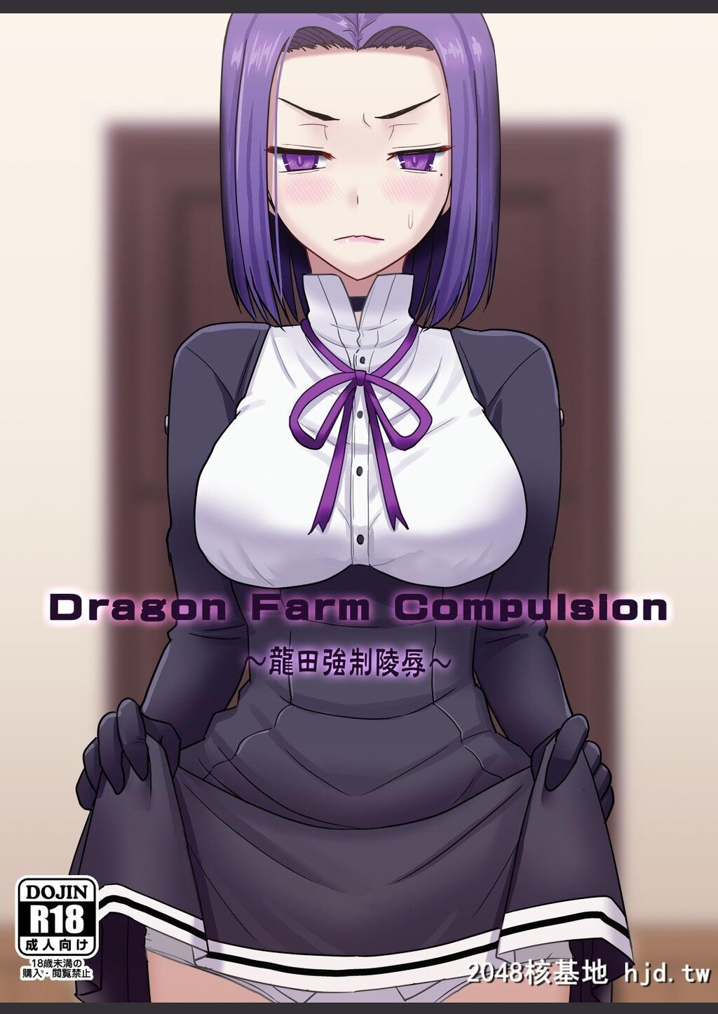 [皇Designs[皇征介]]DragonFarmCompulsion龙田强制淩辱[舰队收藏]第1页 作者:Publisher 帖子ID:106480 TAG:动漫图片,卡通漫畫,2048核基地