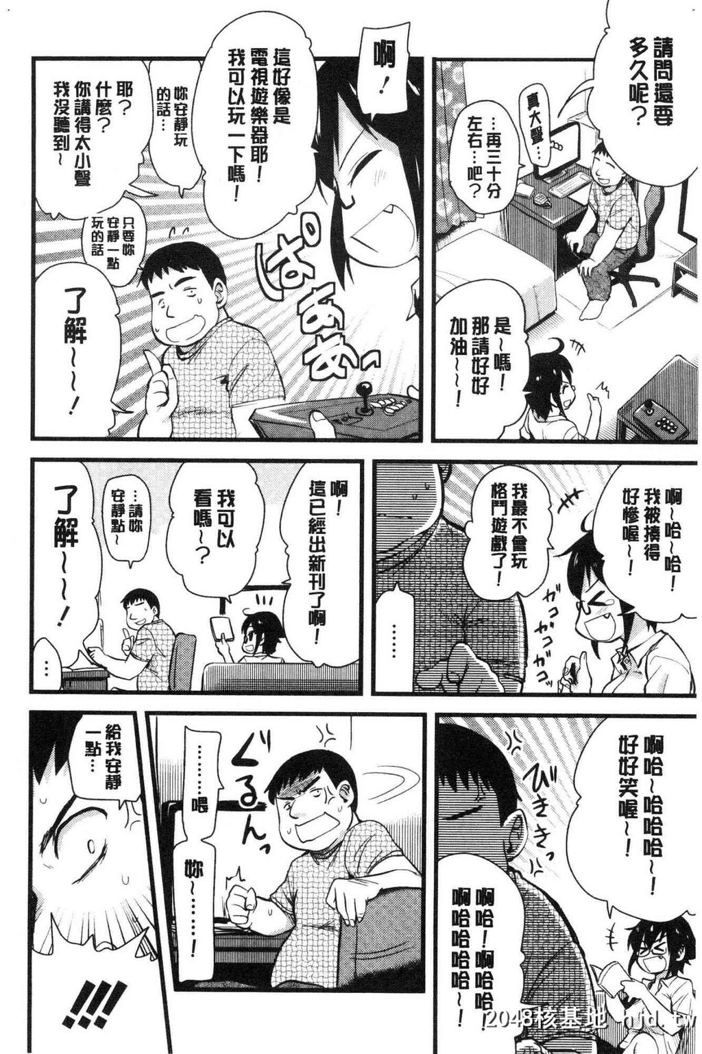 H漫中文整本-色情的巨乳漫画家第1页 作者:Publisher 帖子ID:104434 TAG:动漫图片,卡通漫畫,2048核基地