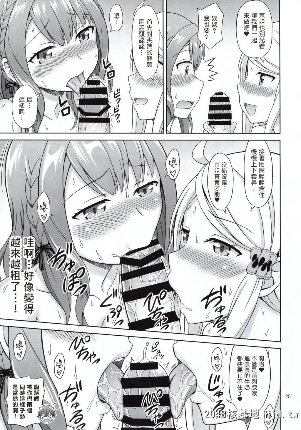 [如果有妹妹就好了]セフレさえいればいい。第1页 作者:Publisher 帖子ID:103074 TAG:动漫图片,卡通漫畫,2048核基地