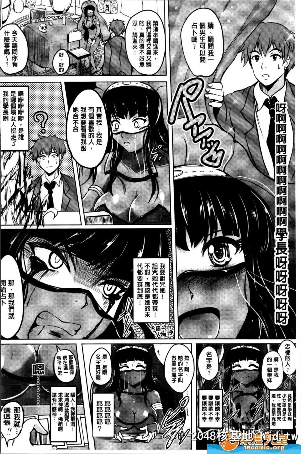 [ほずみけんじ][淫爱らぼらとりぃとらのあなリーフレット]第1页 作者:Publisher 帖子ID:100692 TAG:动漫图片,卡通漫畫,2048核基地