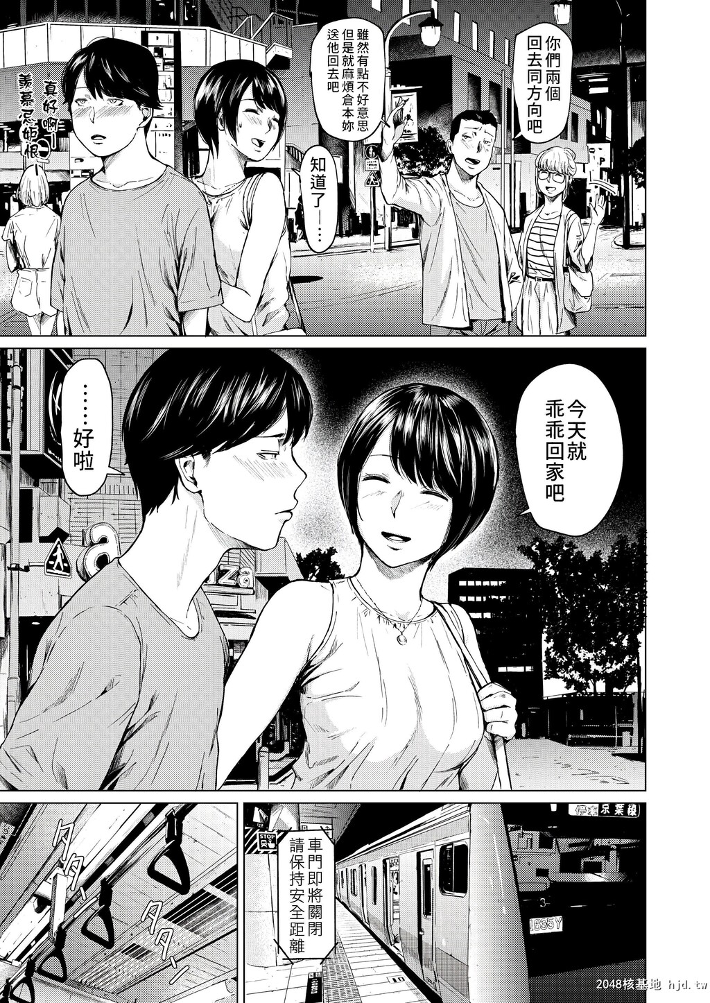 [裏筋部屋[裏筋侍]]浮気と本気第0页 作者:Publisher 帖子ID:100862 TAG:动漫图片,卡通漫畫,2048核基地