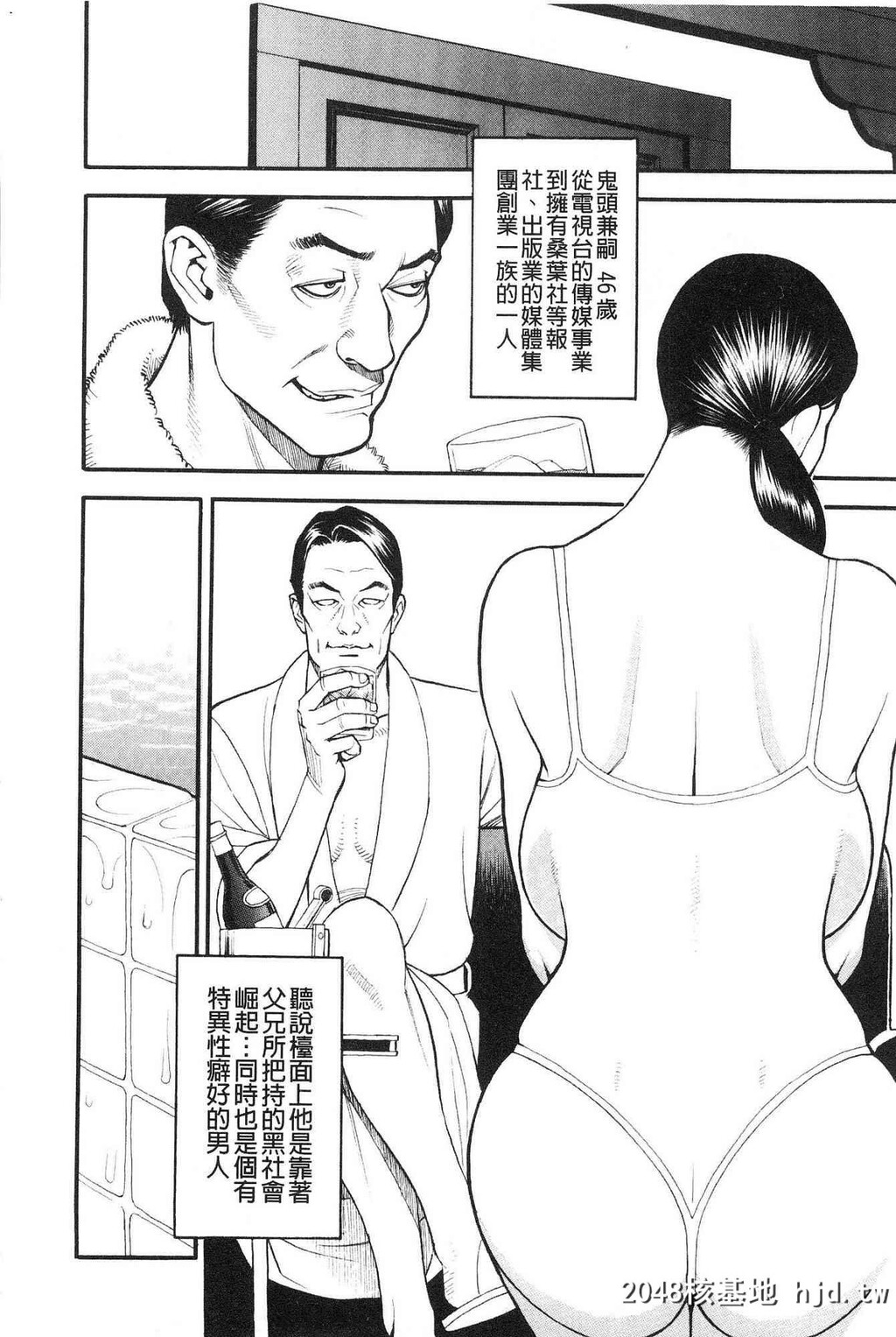 [中文H漫整本]淫Y赤绒毯[风的工房]C4053第0页 作者:Publisher 帖子ID:101887 TAG:动漫图片,卡通漫畫,2048核基地