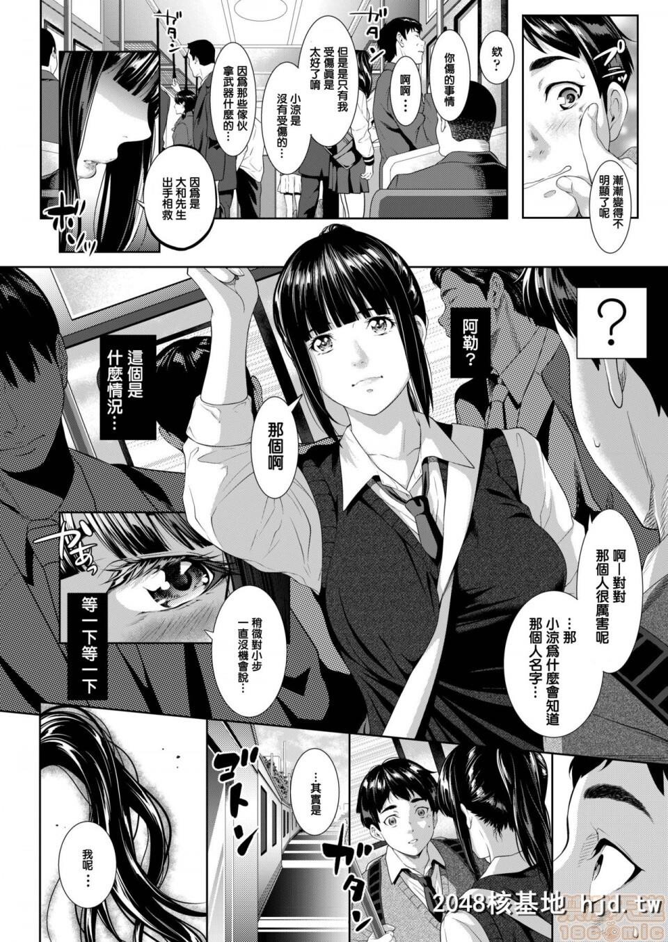 [二峰跨人]远い君に、僕は届かない[COMICアオハ2019冬]第1页 作者:Publisher 帖子ID:100354 TAG:动漫图片,卡通漫畫,2048核基地