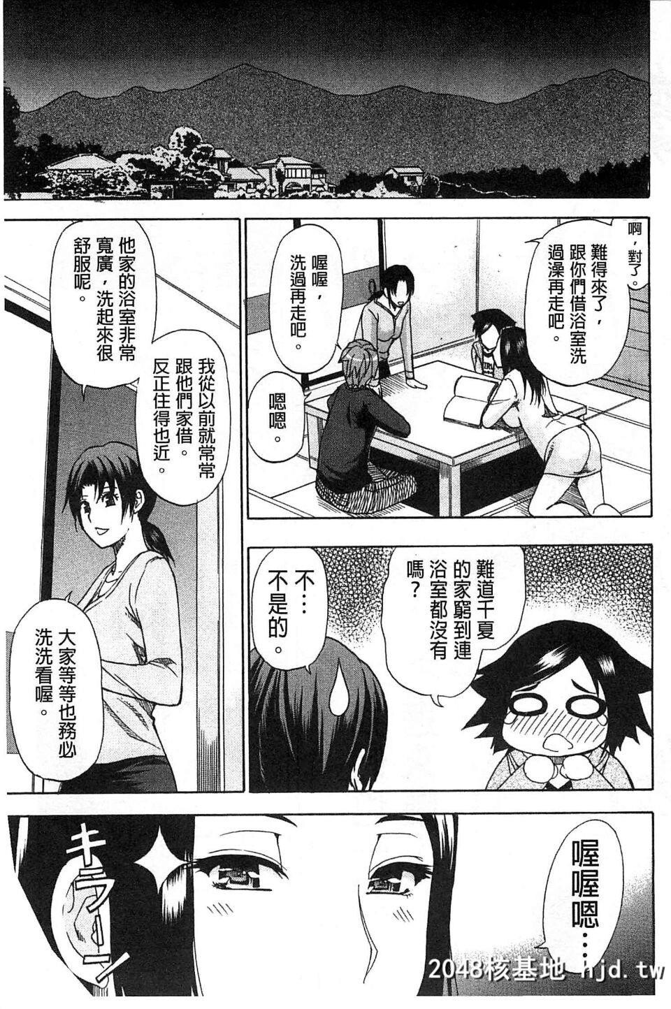 [春城秋介]ただ恋しくて、会いたくて…第1页 作者:Publisher 帖子ID:97125 TAG:动漫图片,卡通漫畫,2048核基地