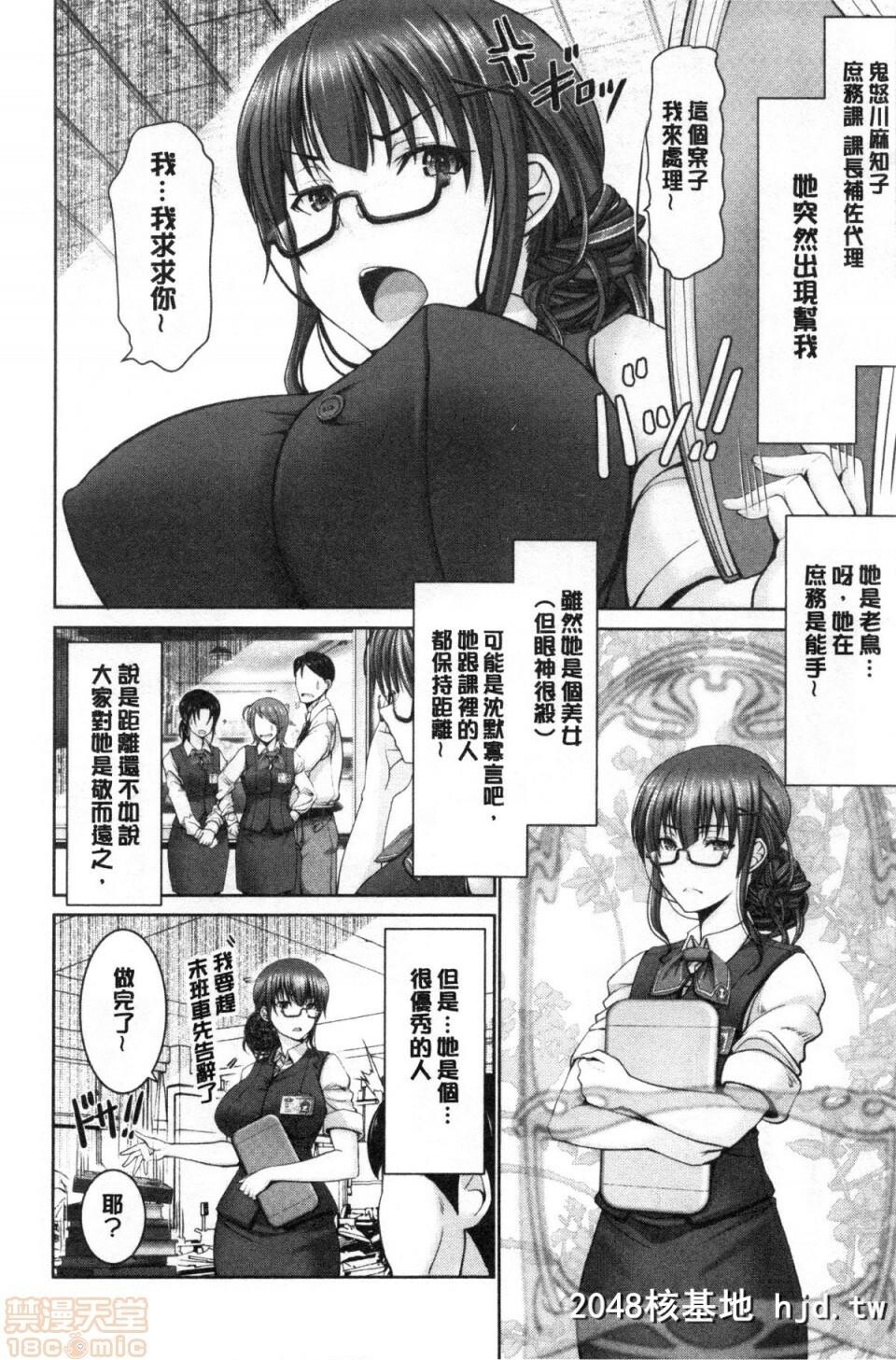 [大林森]もっとチ〇ポに胜てない女たち第1页 作者:Publisher 帖子ID:96795 TAG:动漫图片,卡通漫畫,2048核基地