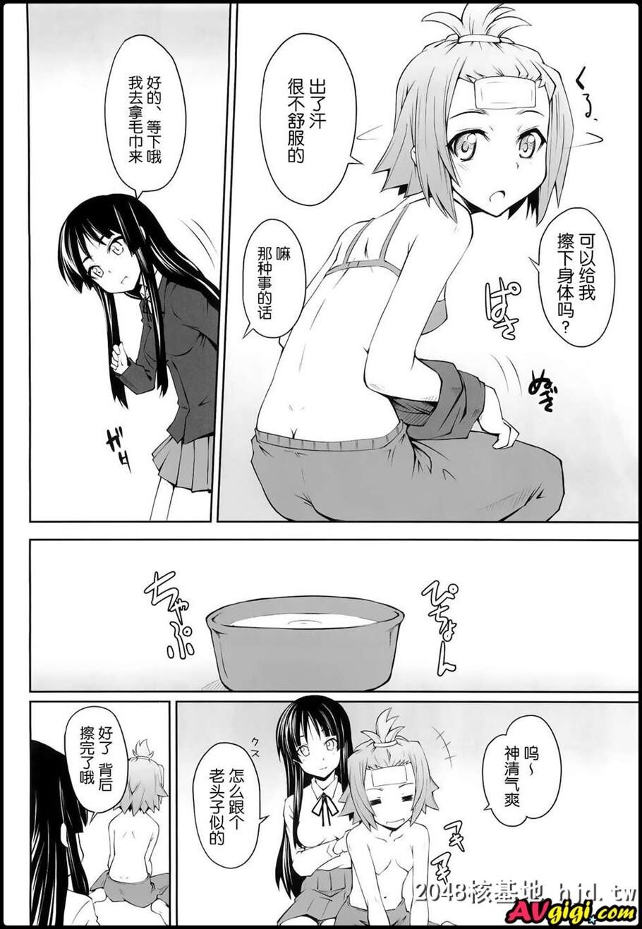 [同人漫画][Zi][睦月ぎんじ][女の娘同士とか好きだから！]第1页 作者:Publisher 帖子ID:94920 TAG:动漫图片,卡通漫畫,2048核基地