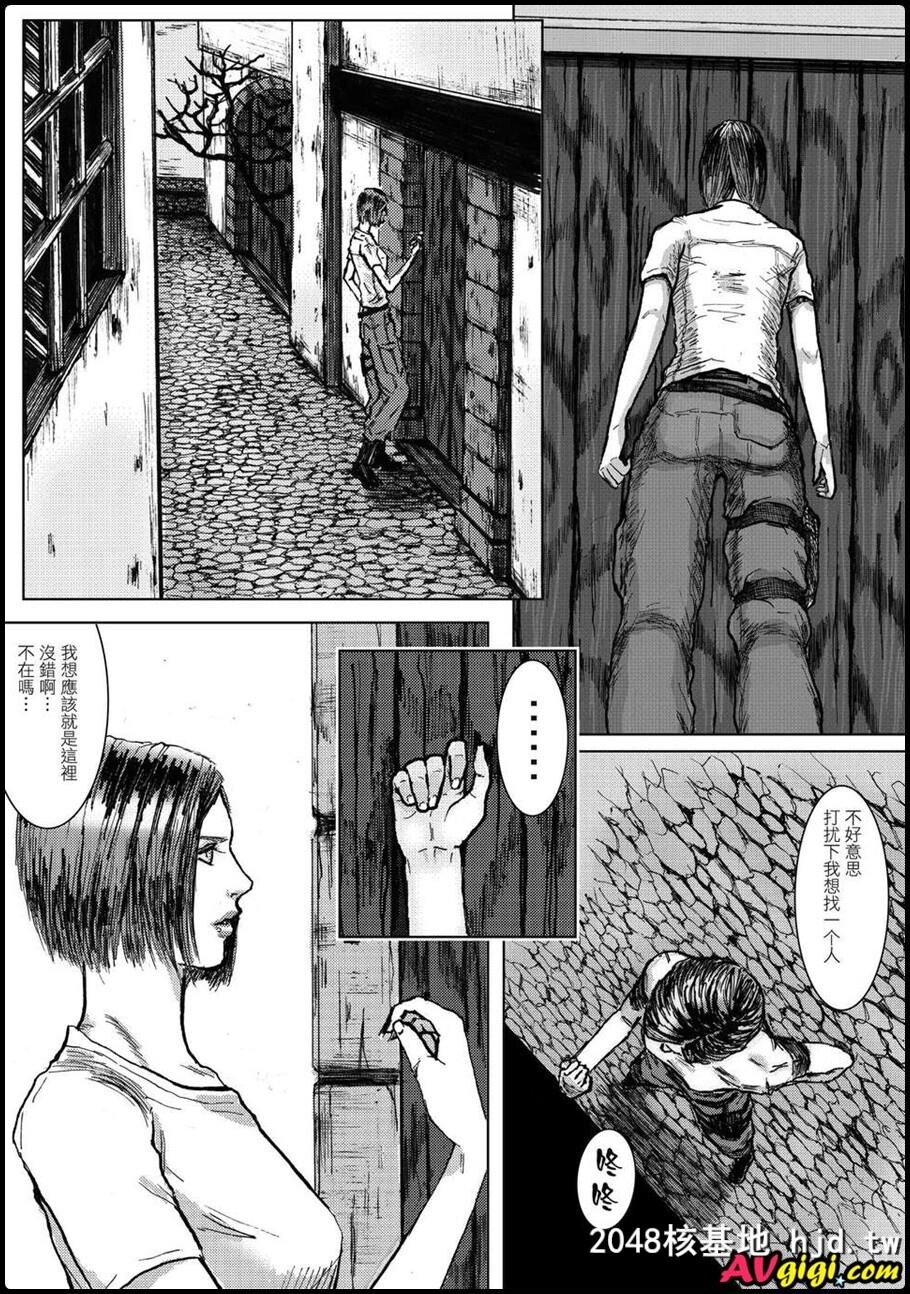 [同人漫画][BODYHAZARDVol.1]第1页 作者:Publisher 帖子ID:94066 TAG:动漫图片,卡通漫畫,2048核基地