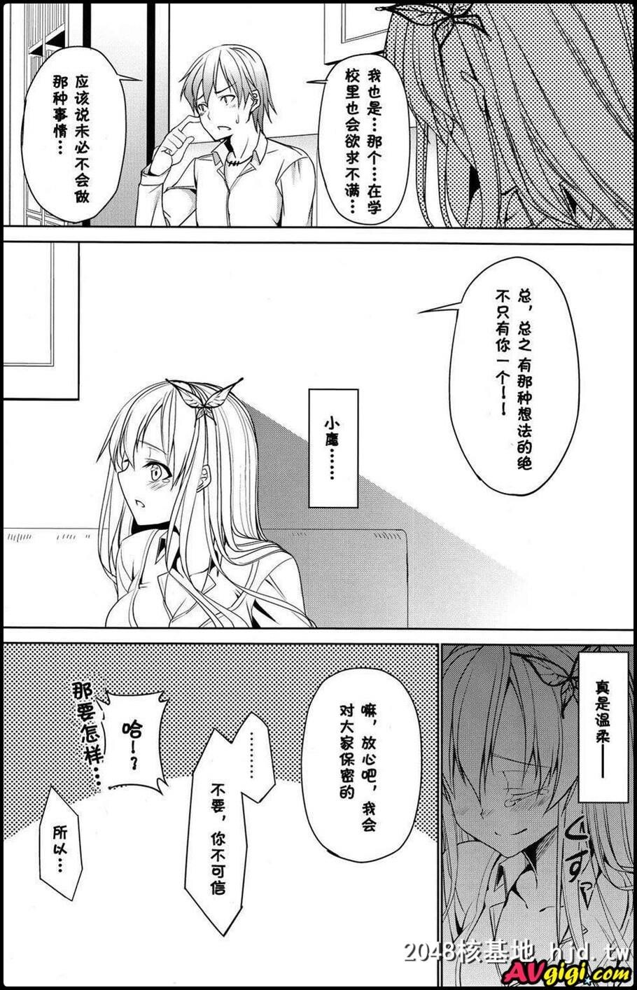 [けしからん肉がけしからん行为をするけしからん本第1页 作者:Publisher 帖子ID:94064 TAG:动漫图片,卡通漫畫,2048核基地