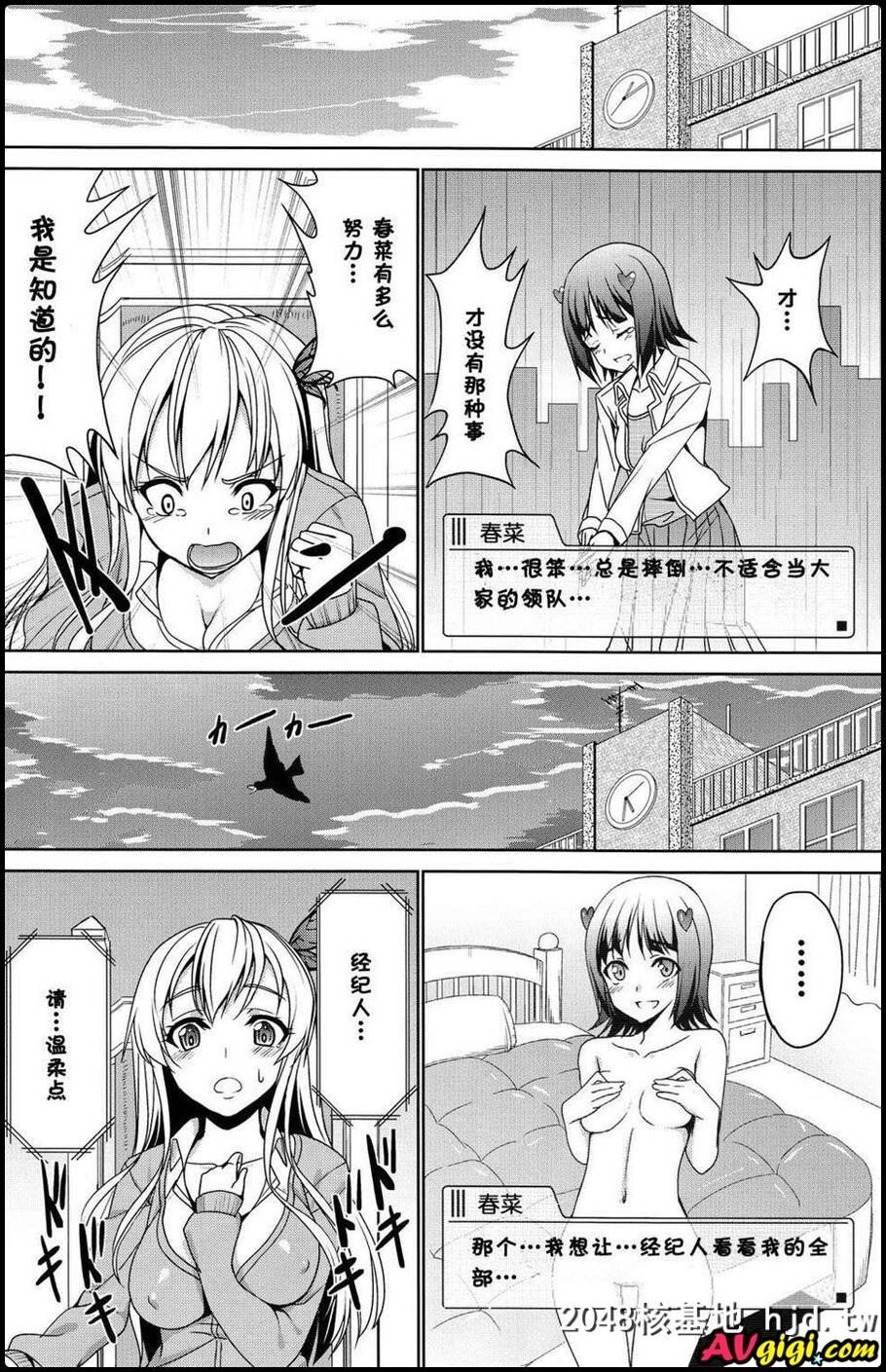 [けしからん肉がけしからん行为をするけしからん本第1页 作者:Publisher 帖子ID:94064 TAG:动漫图片,卡通漫畫,2048核基地