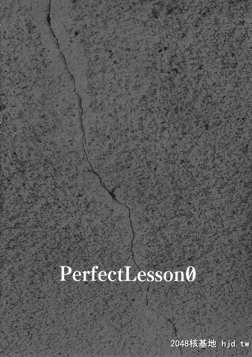 [みりおんらぶ[夜与]]PerfectLesson0岛村家陥落编[偶像大师]第1页 作者:Publisher 帖子ID:92027 TAG:动漫图片,卡通漫畫,2048核基地