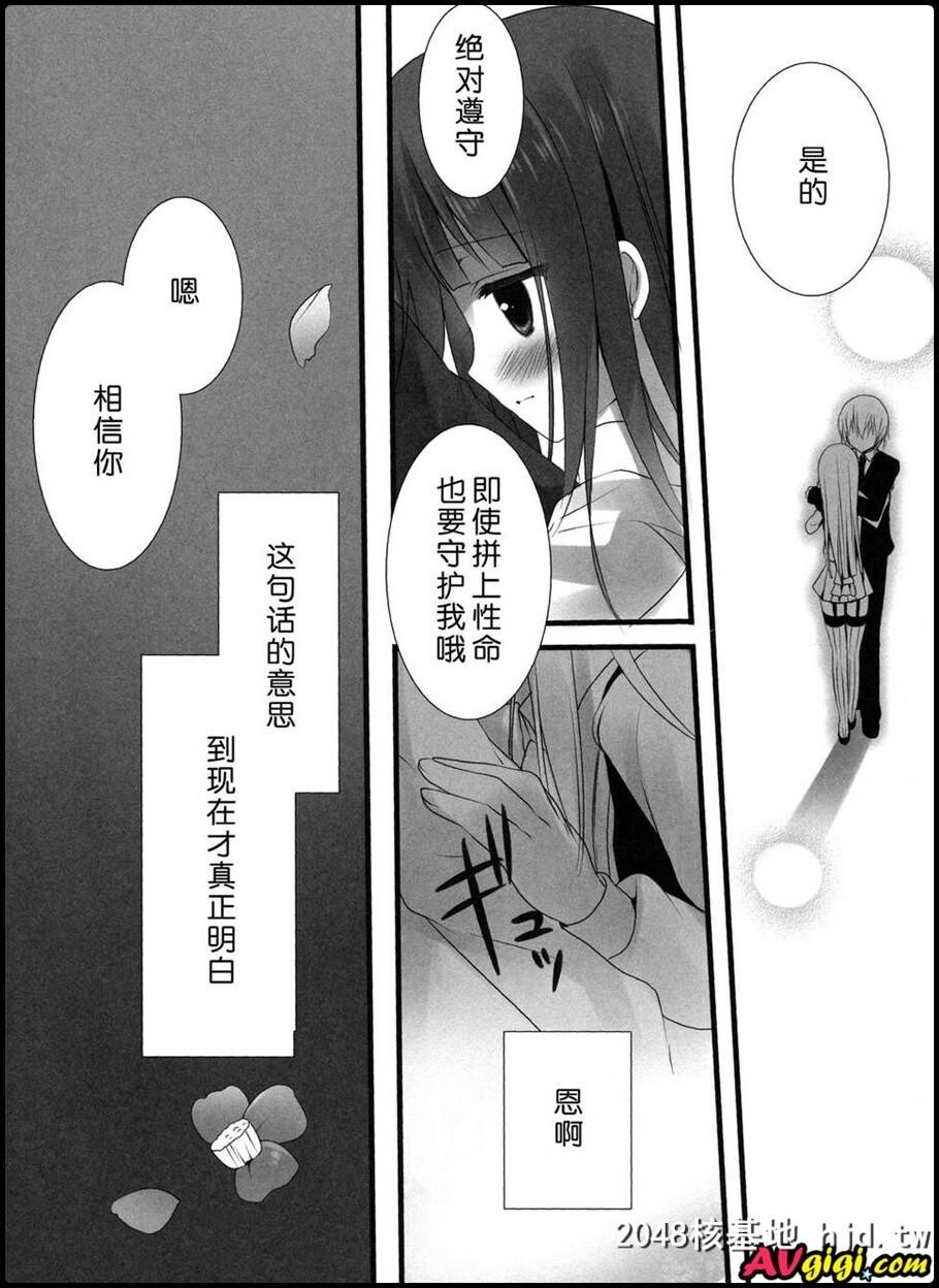 [ComeThrough[あづみ一树]]第1页 作者:Publisher 帖子ID:89981 TAG:动漫图片,卡通漫畫,2048核基地