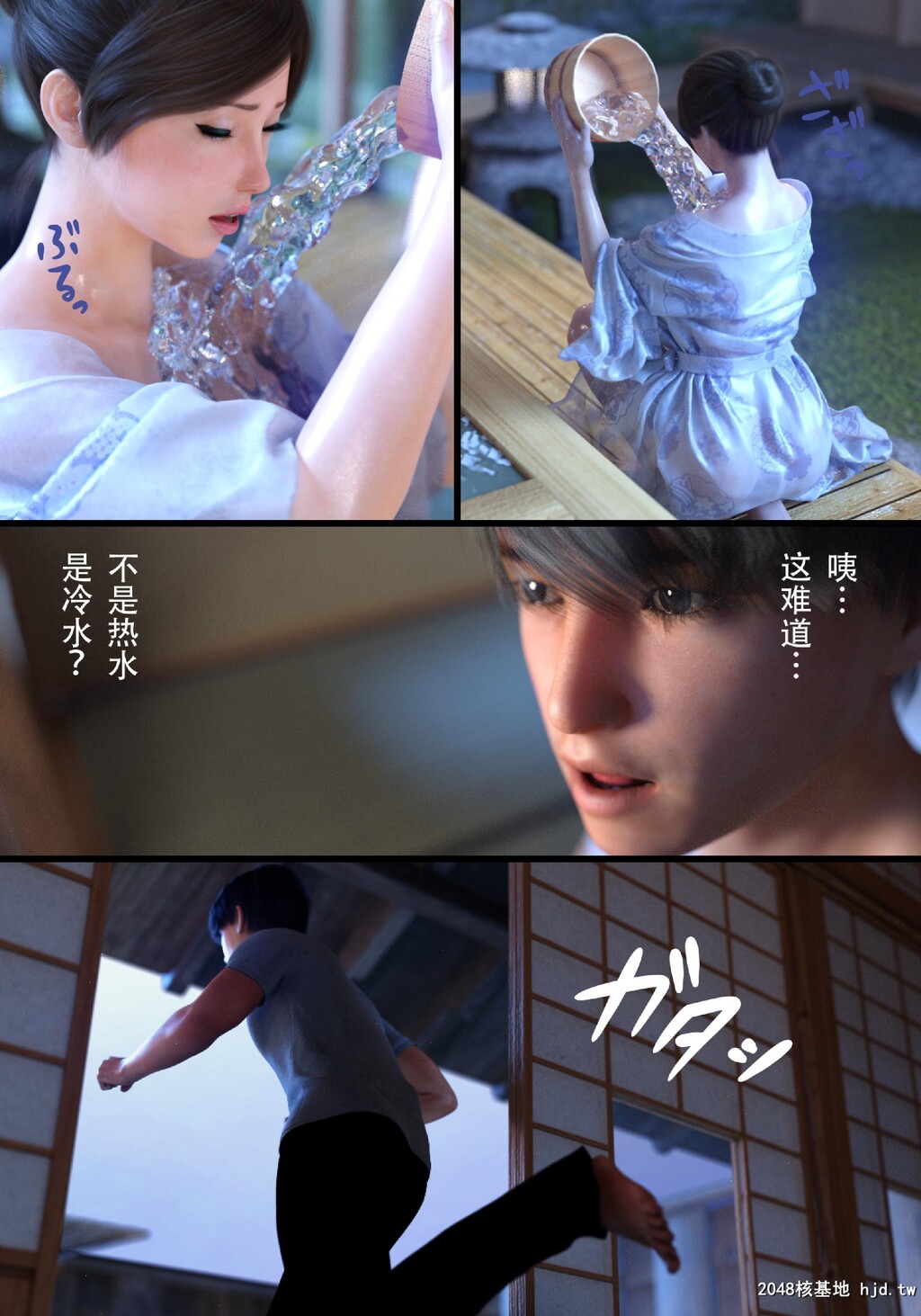 HahaoNetoetemoKouhen第1页 作者:Publisher 帖子ID:86395 TAG:动漫图片,卡通漫畫,2048核基地