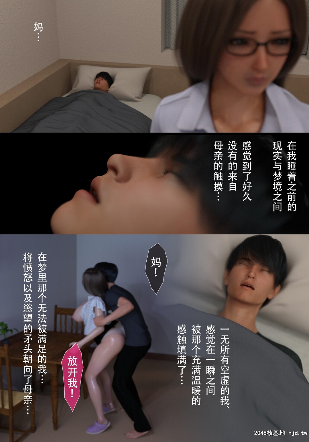 HahaoNetoetemoKouhen第0页 作者:Publisher 帖子ID:86395 TAG:动漫图片,卡通漫畫,2048核基地