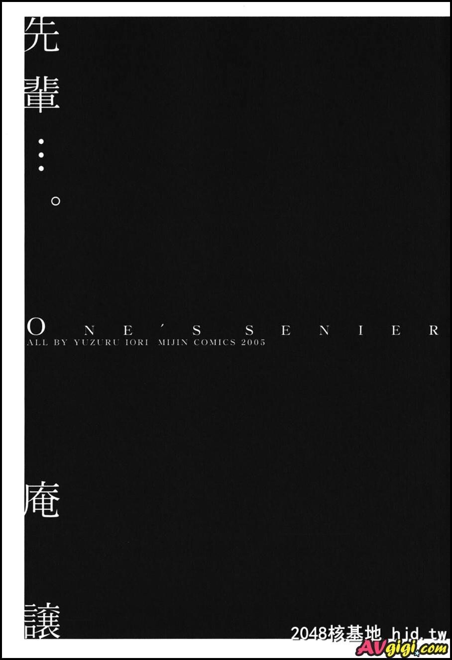 [先辈]1.2第1页 作者:Publisher 帖子ID:87245 TAG:动漫图片,卡通漫畫,2048核基地