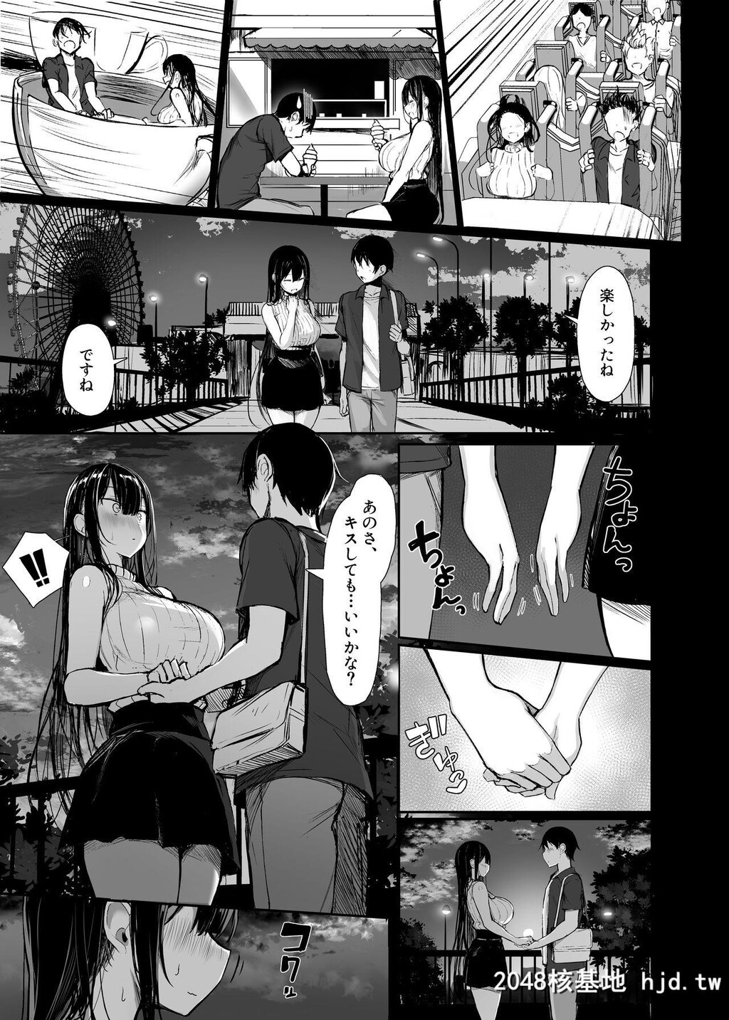 [ぐれーともす]清楚彼女、堕ちる。第0页 作者:Publisher 帖子ID:84342 TAG:动漫图片,卡通漫畫,2048核基地