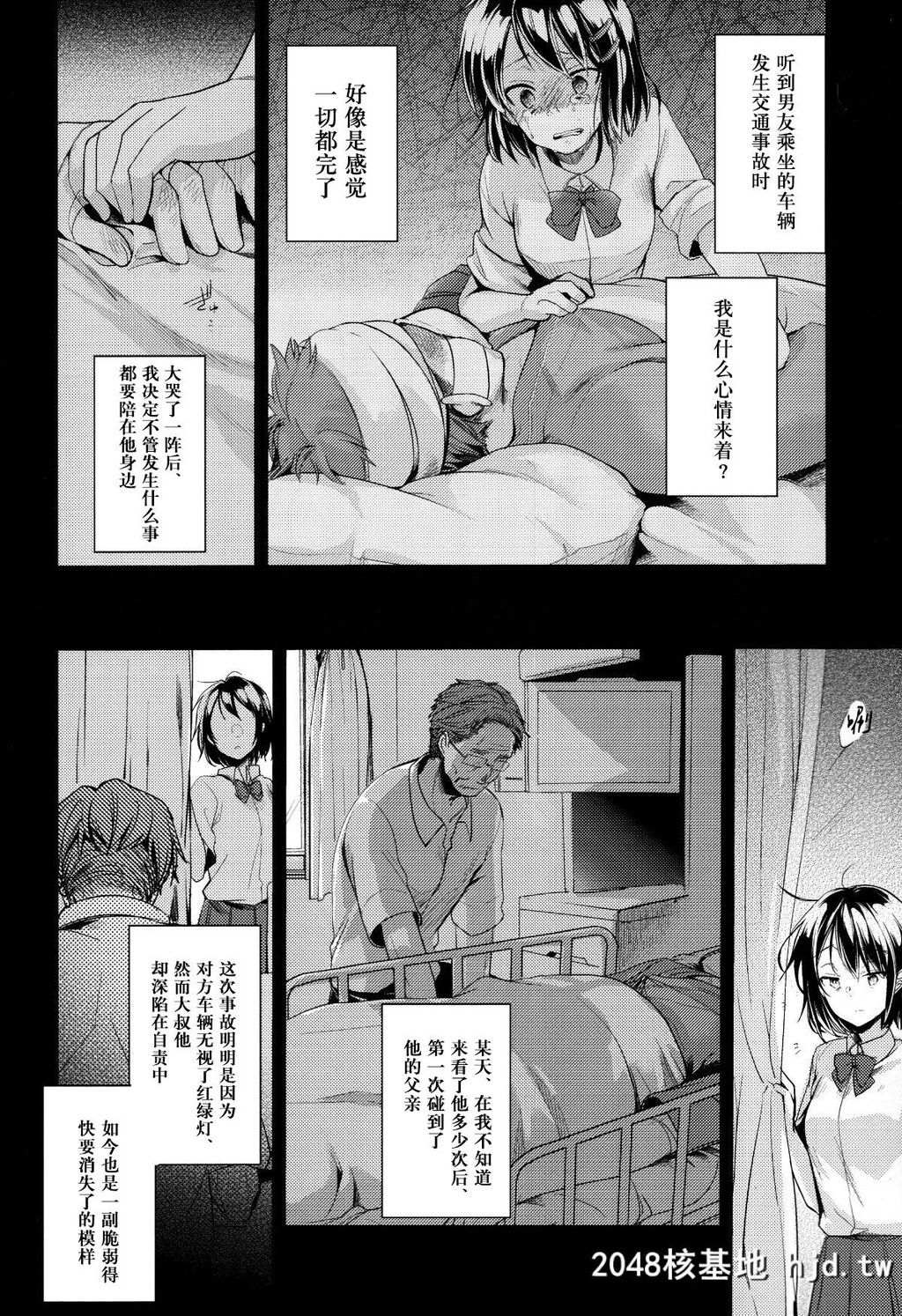 Oji-SanToWatashi[25P]第1页 作者:Publisher 帖子ID:84517 TAG:动漫图片,卡通漫畫,2048核基地