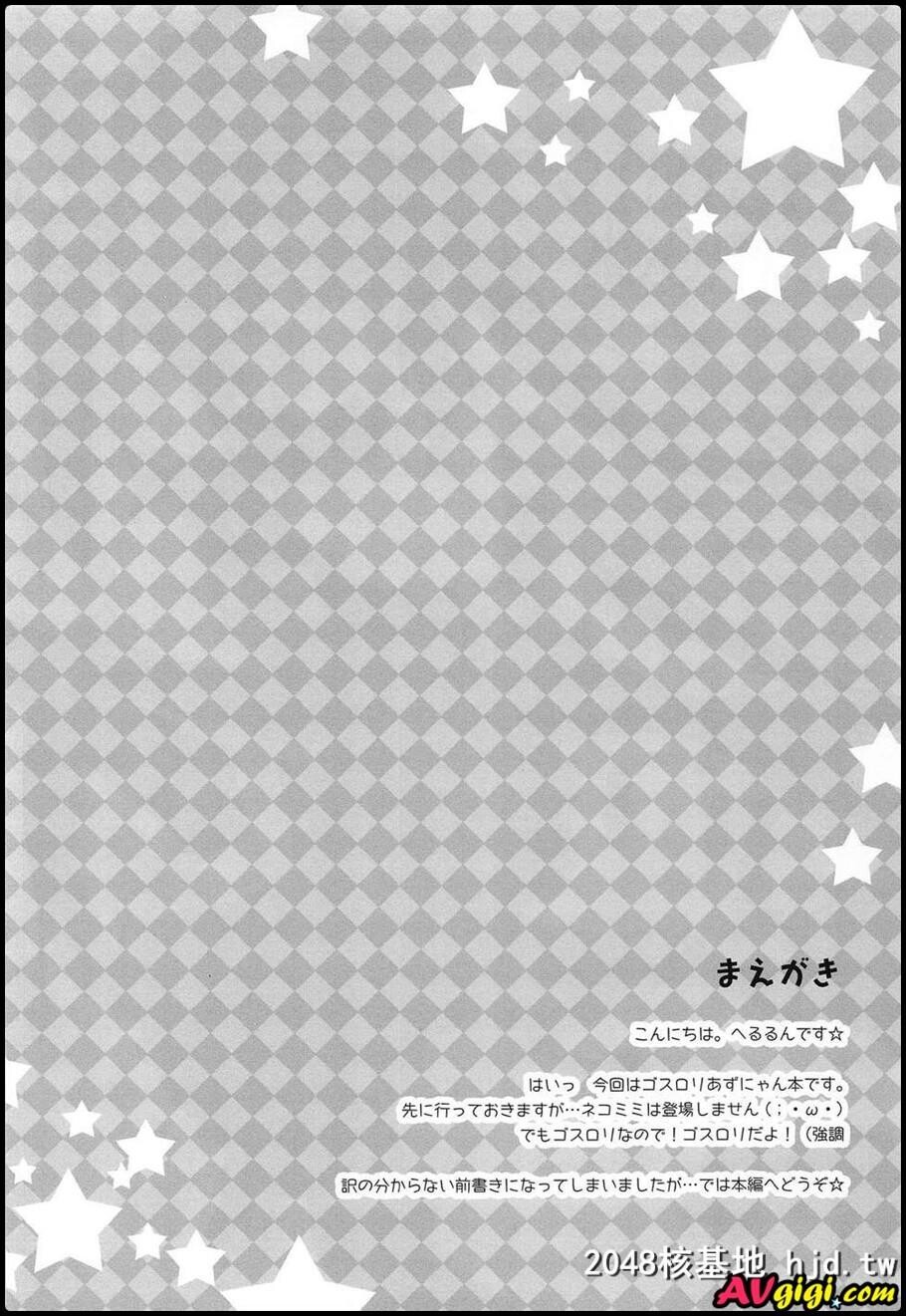 [LOOPTHELOOP![へるるん]]第1页 作者:Publisher 帖子ID:86053 TAG:动漫图片,卡通漫畫,2048核基地