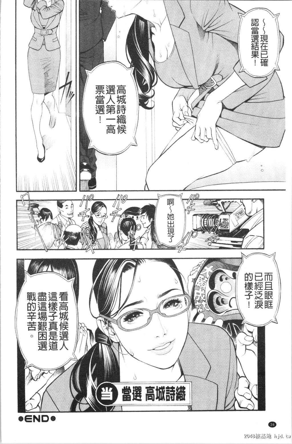 [十六夜清心]淫Y赤绒毯第1页 作者:Publisher 帖子ID:84175 TAG:动漫图片,卡通漫畫,2048核基地