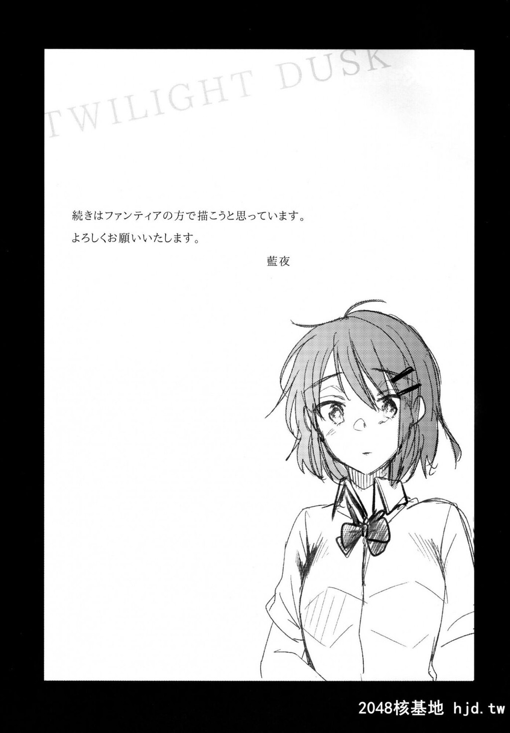 Oji-SanToWatashi[25P]第1页 作者:Publisher 帖子ID:84517 TAG:动漫图片,卡通漫畫,2048核基地