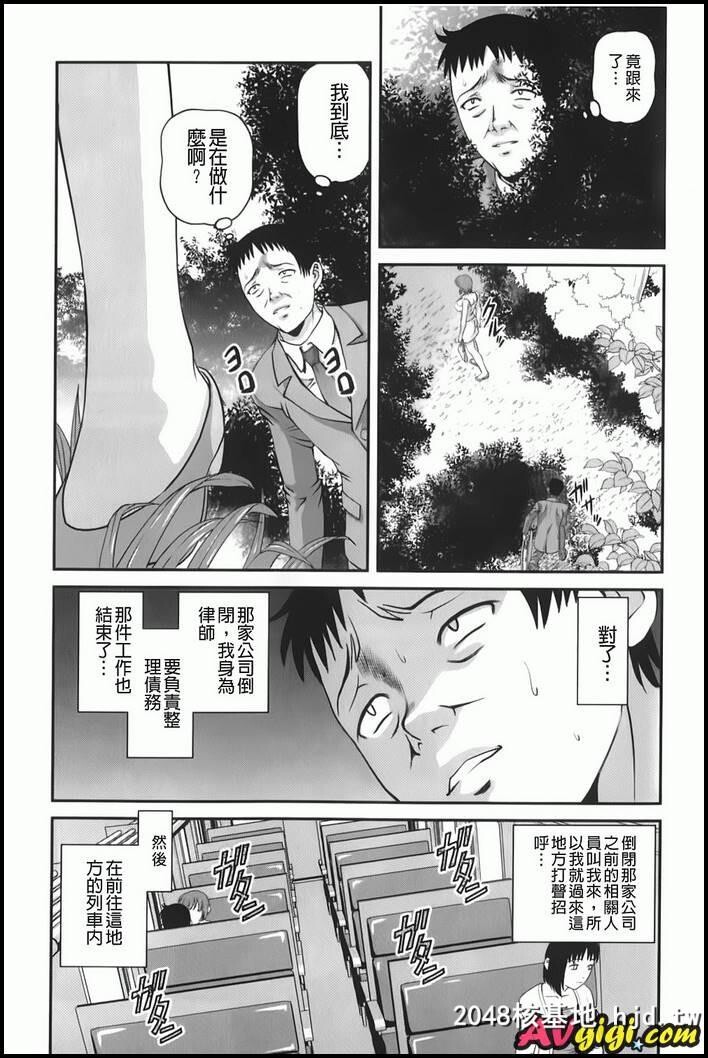 [爱欲虫~地下牢姦禁]7.8.9.10第0页 作者:Publisher 帖子ID:82626 TAG:动漫图片,卡通漫畫,2048核基地