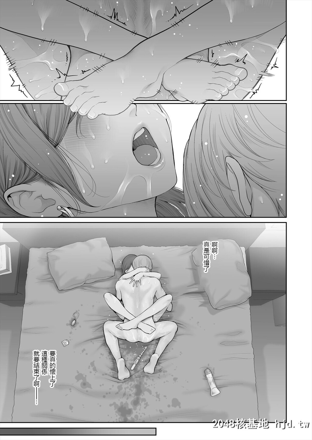 [江戸川浪漫]]他の男と结婚したらあなたの子种くれる?第1页 作者:Publisher 帖子ID:82287 TAG:动漫图片,卡通漫畫,2048核基地