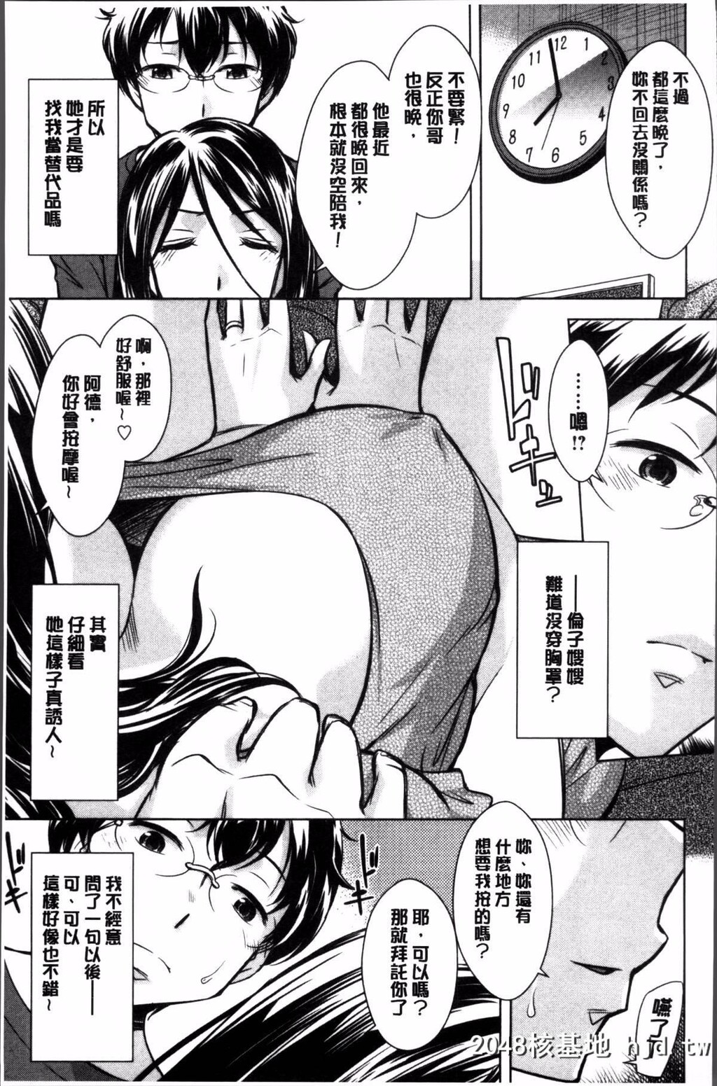 [4K扫图组][小国由喜]お姉さんの膣内でイッて[185P]第1页 作者:Publisher 帖子ID:82798 TAG:动漫图片,卡通漫畫,2048核基地