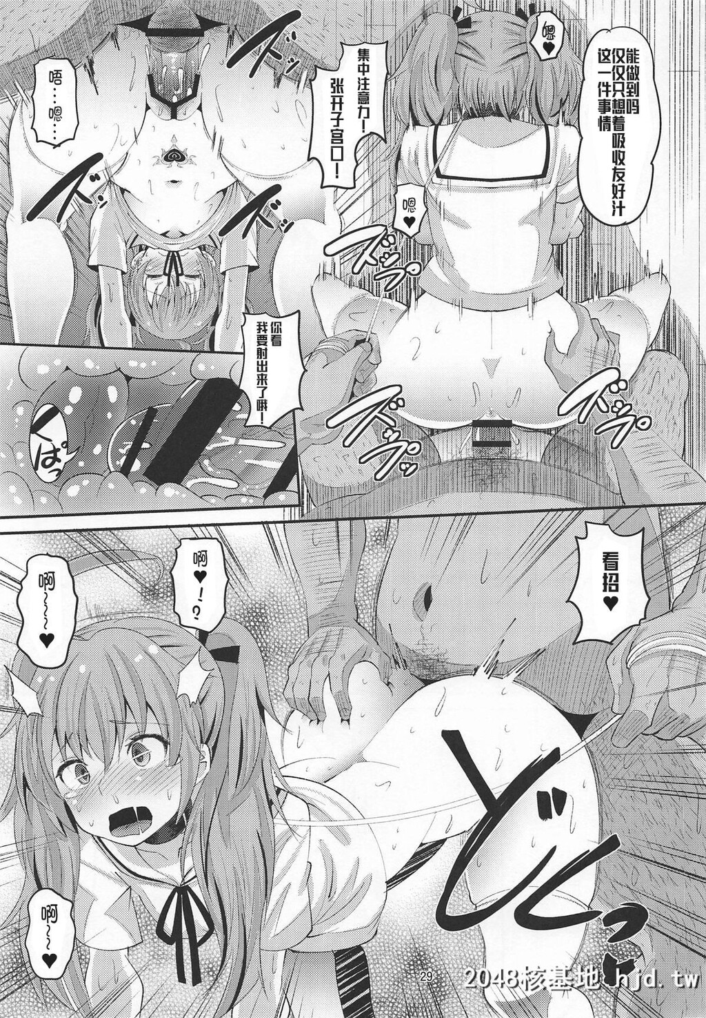 [C95][AMP[野良黒ネロ]]鬼娘に淫纹付けてみた件[転生したらスライムだった件][不咕鸟汉化...第1页 作者:Publisher 帖子ID:83145 TAG:动漫图片,卡通漫畫,2048核基地