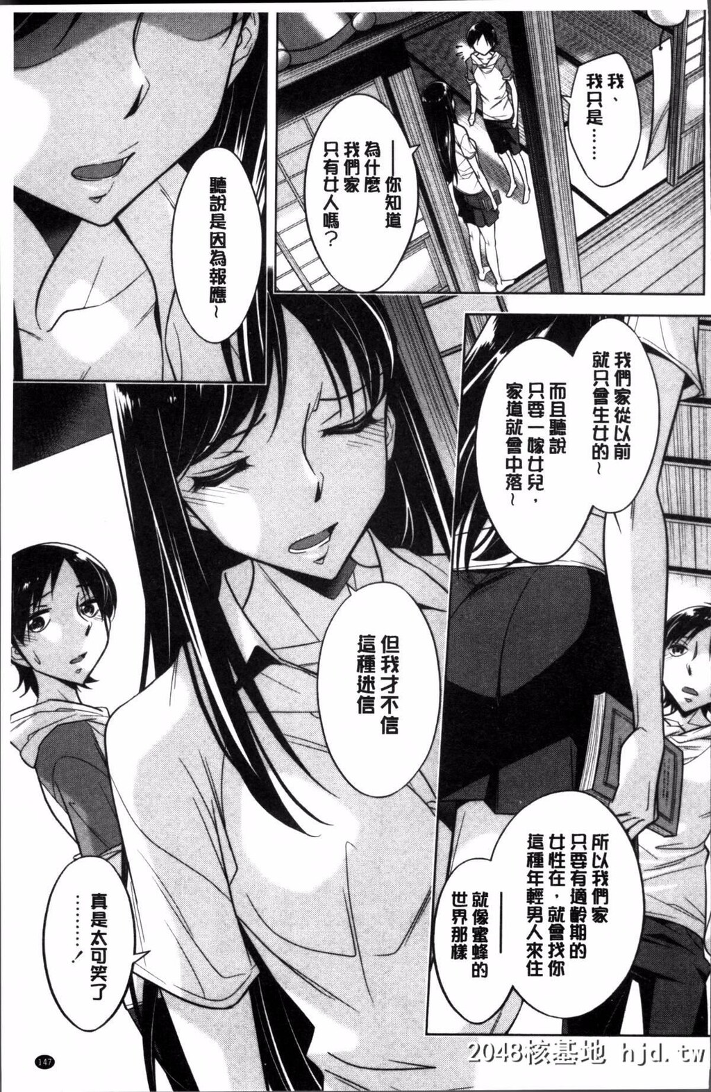 [4K扫图组][小国由喜]お姉さんの膣内でイッて[185P]第1页 作者:Publisher 帖子ID:82798 TAG:动漫图片,卡通漫畫,2048核基地