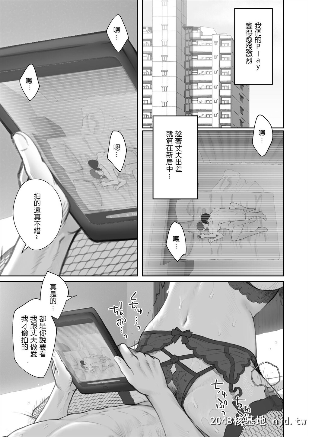 [江戸川浪漫]]他の男と结婚したらあなたの子种くれる?第1页 作者:Publisher 帖子ID:82287 TAG:动漫图片,卡通漫畫,2048核基地