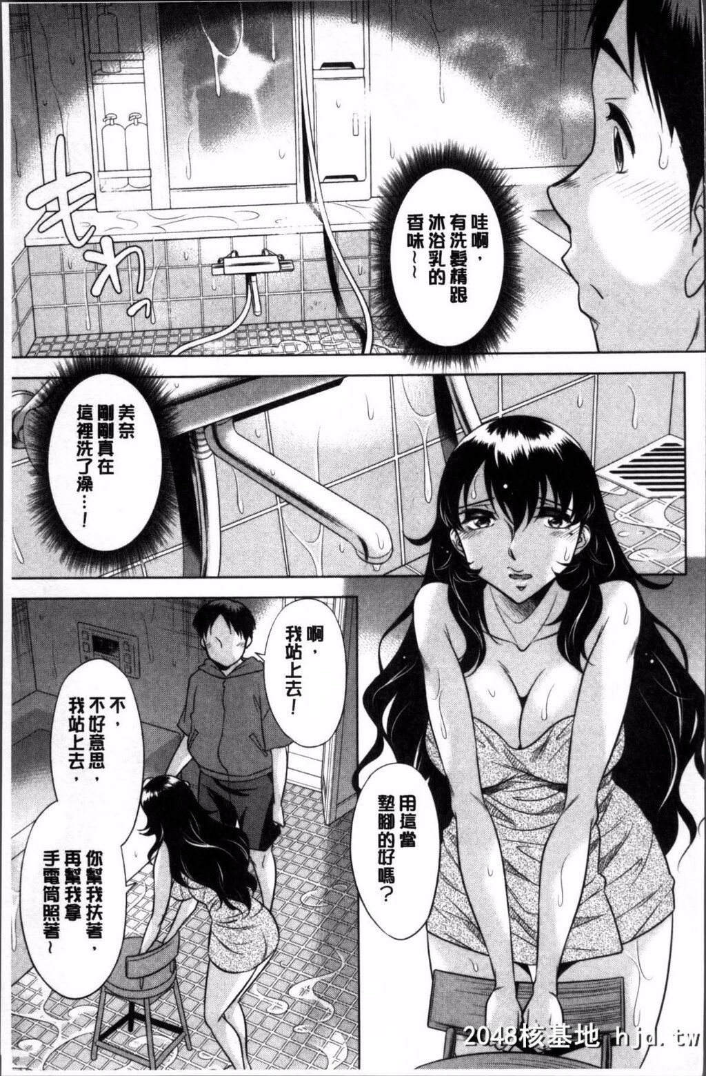 [4K扫图组][小国由喜]お姉さんの膣内でイッて[185P]第0页 作者:Publisher 帖子ID:82798 TAG:动漫图片,卡通漫畫,2048核基地