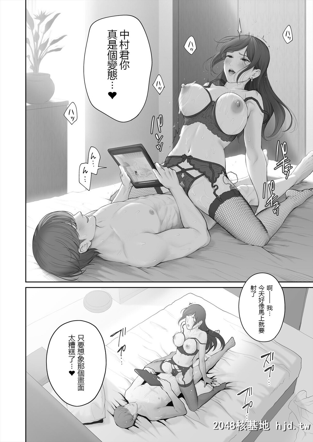 [江戸川浪漫]]他の男と结婚したらあなたの子种くれる?第0页 作者:Publisher 帖子ID:82287 TAG:动漫图片,卡通漫畫,2048核基地