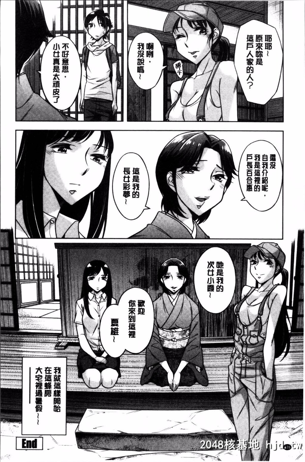 [4K扫图组][小国由喜]お姉さんの膣内でイッて[185P]第1页 作者:Publisher 帖子ID:82798 TAG:动漫图片,卡通漫畫,2048核基地